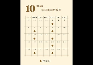 店舗画像