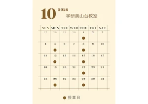 店舗画像