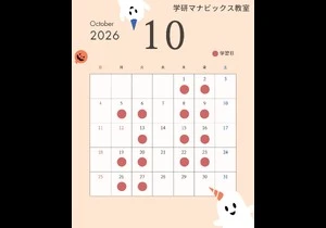 店舗画像