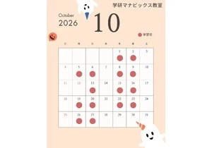 店舗画像