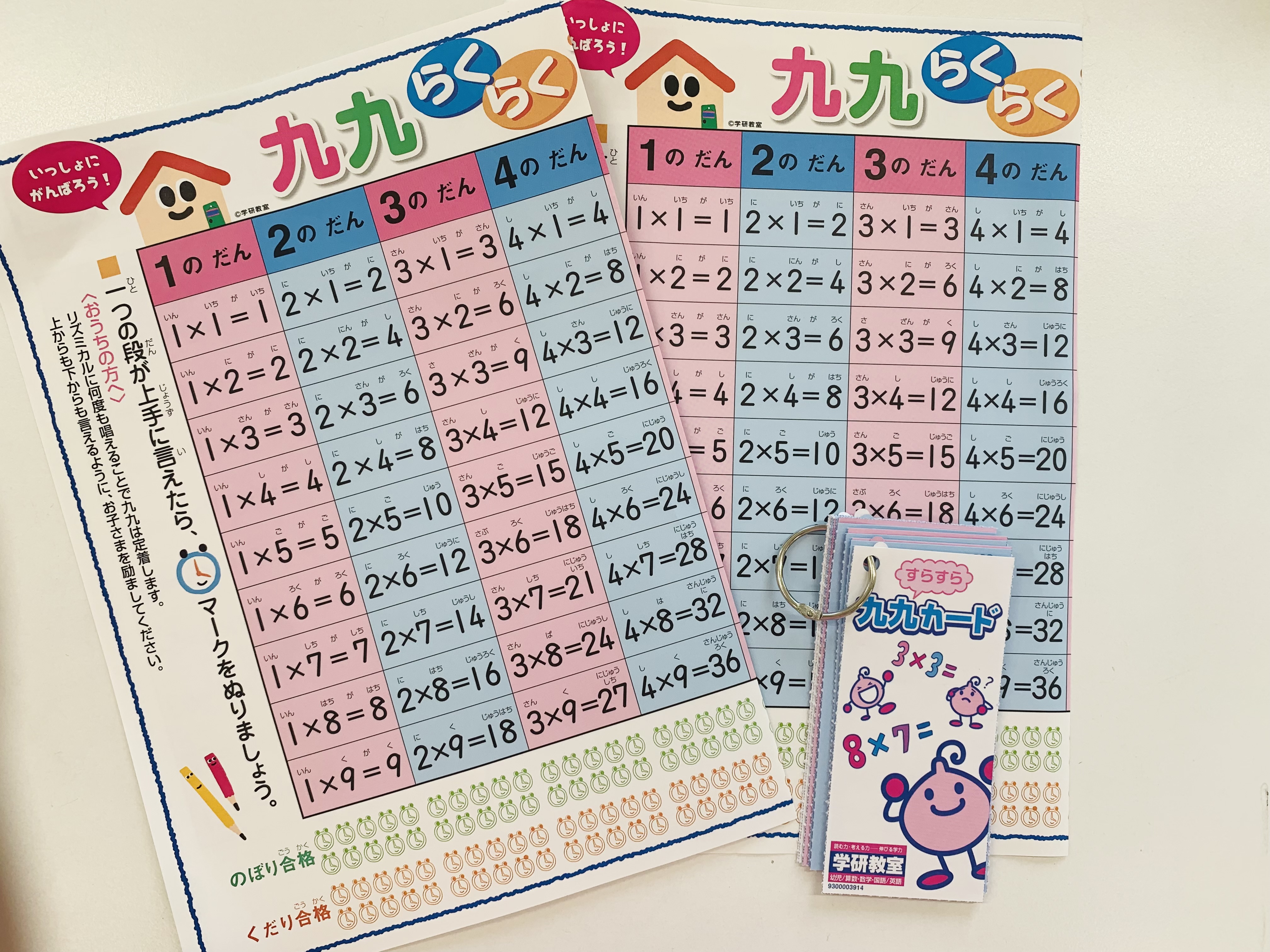 小学生の未来を作る！算数に強くなる学びの場